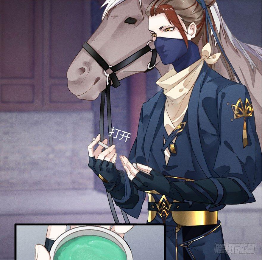 梦塔之魇魂师 - 千金求药顾老板，送子观音秦县令(1/2) - 7