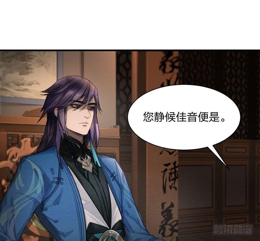 梦塔之魇魂师 - 夜袭！总有“刁民”想害太子妃(1/2) - 4