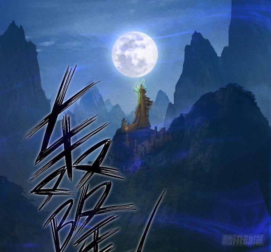 梦塔之魇魂师 - 夜袭！总有“刁民”想害太子妃(1/2) - 6