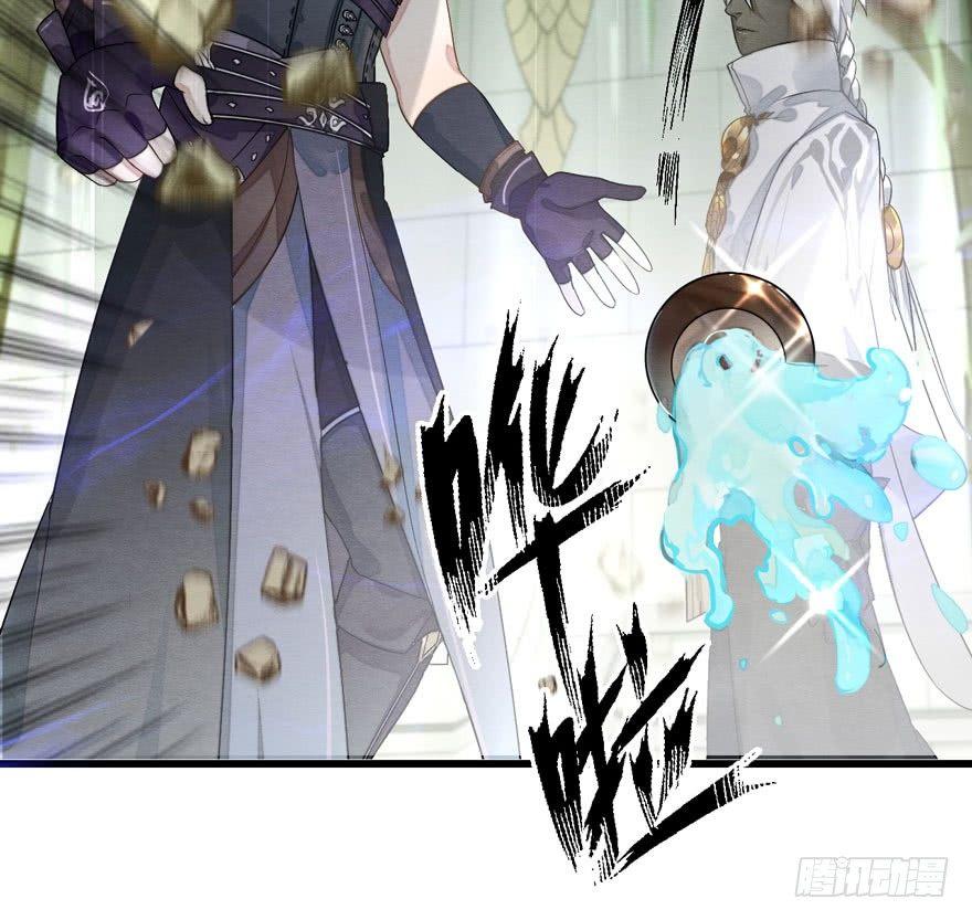 梦塔之魇魂师 - 夜袭！总有“刁民”想害太子妃(1/2) - 3