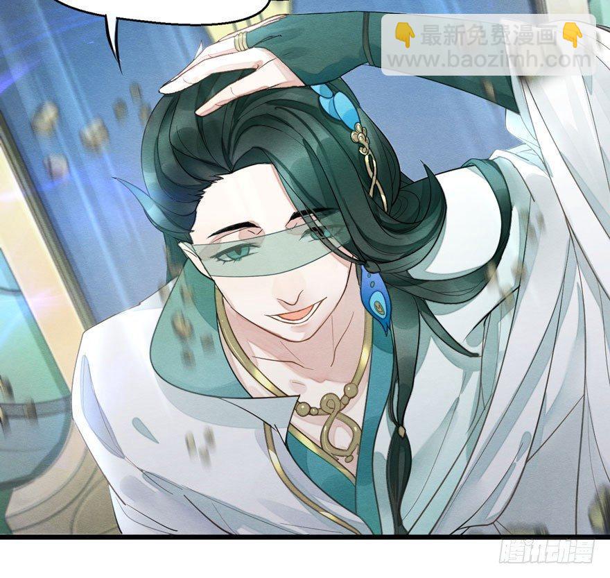 梦塔之魇魂师 - 夜袭！总有“刁民”想害太子妃(1/2) - 7