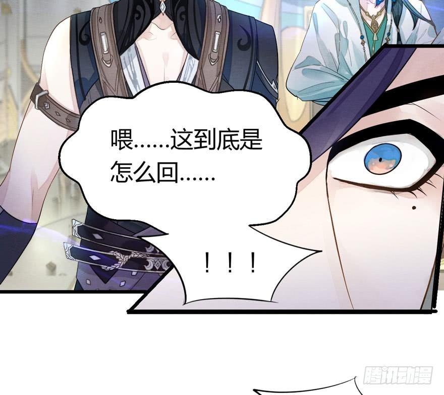 梦塔之魇魂师 - 夜袭！总有“刁民”想害太子妃(1/2) - 2