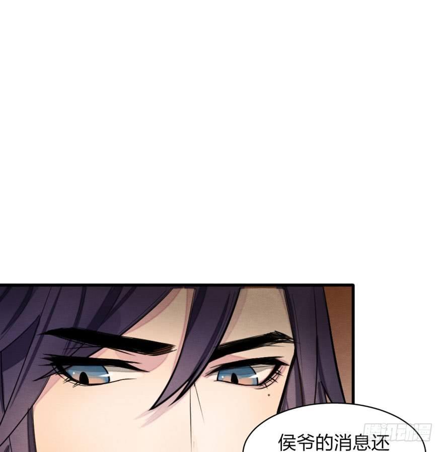 梦塔之魇魂师 - 夜袭！总有“刁民”想害太子妃(1/2) - 3