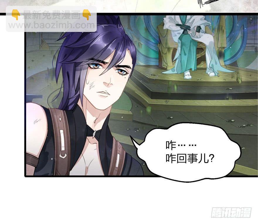 梦塔之魇魂师 - 夜袭！总有“刁民”想害太子妃(1/2) - 1