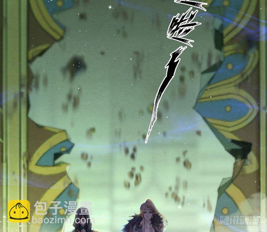 梦塔之魇魂师 - 夜袭！总有“刁民”想害太子妃(1/2) - 3