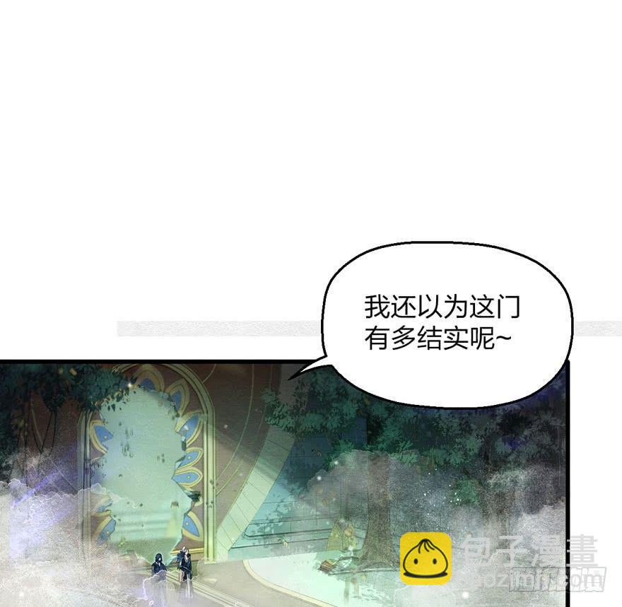 梦塔之魇魂师 - 夜袭！总有“刁民”想害太子妃(1/2) - 5