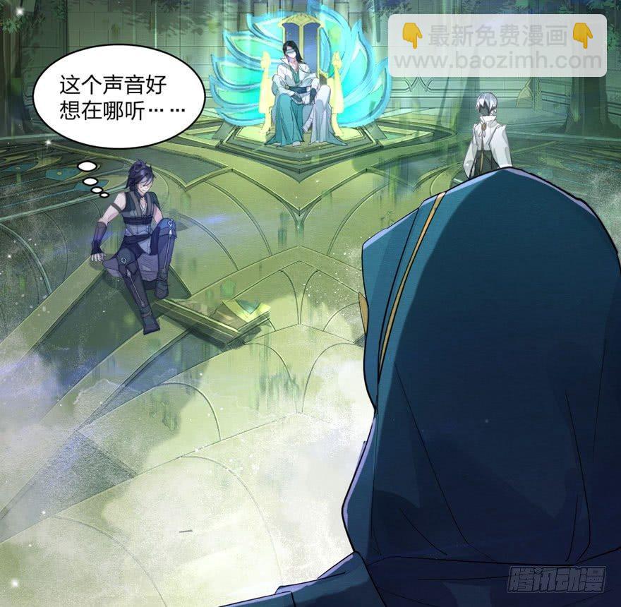 梦塔之魇魂师 - 夜袭！总有“刁民”想害太子妃(1/2) - 7