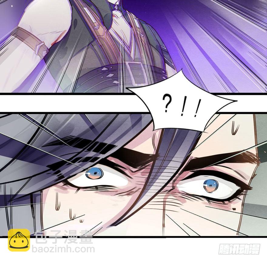 梦塔之魇魂师 - 夜袭！总有“刁民”想害太子妃(1/2) - 1