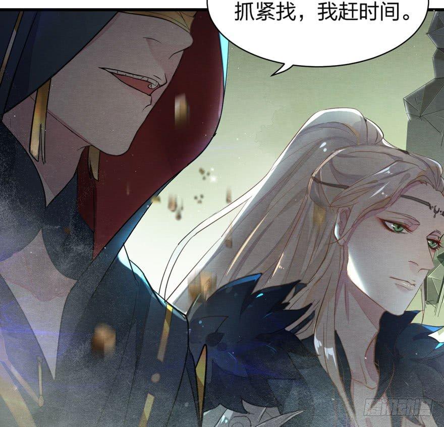 梦塔之魇魂师 - 夜袭！总有“刁民”想害太子妃(1/2) - 3