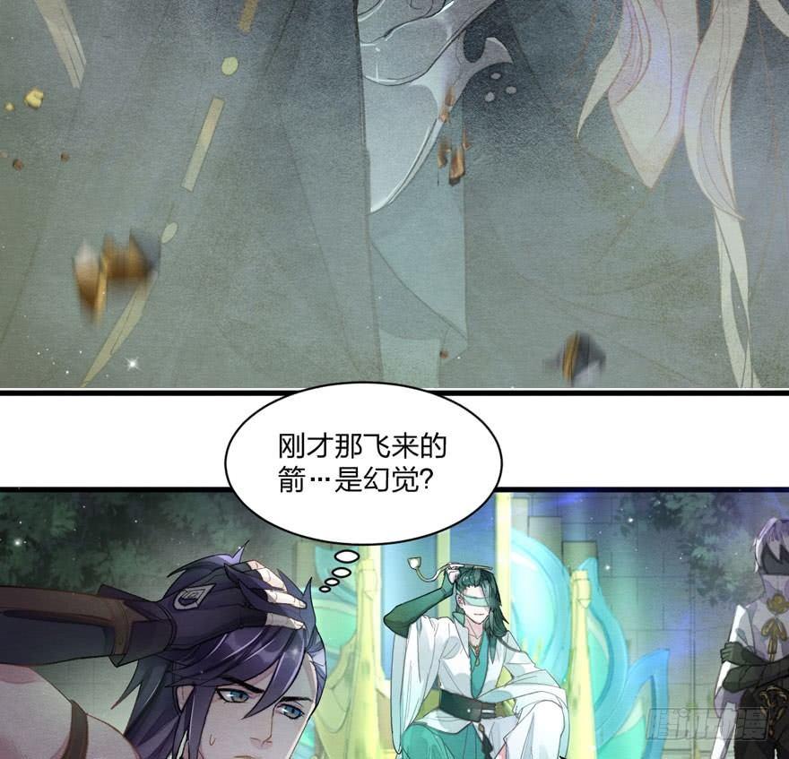 梦塔之魇魂师 - 夜袭！总有“刁民”想害太子妃(1/2) - 4