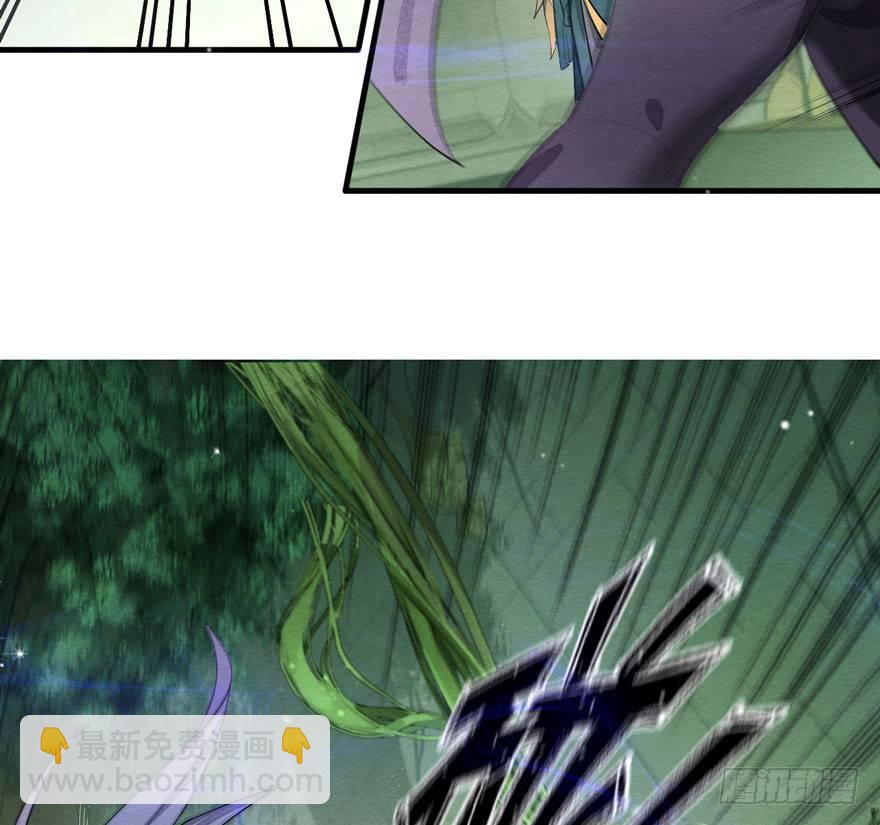 梦塔之魇魂师 - 对决！神秘金发男子竟然是？！(1/2) - 6