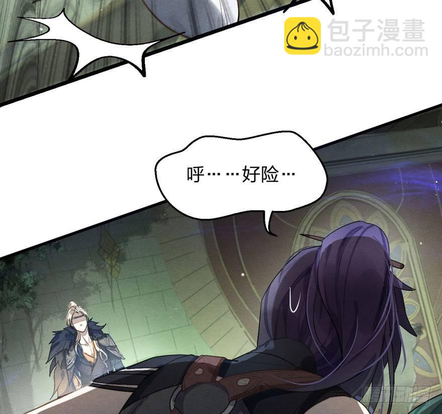 梦塔之魇魂师 - 对决！神秘金发男子竟然是？！(1/2) - 8