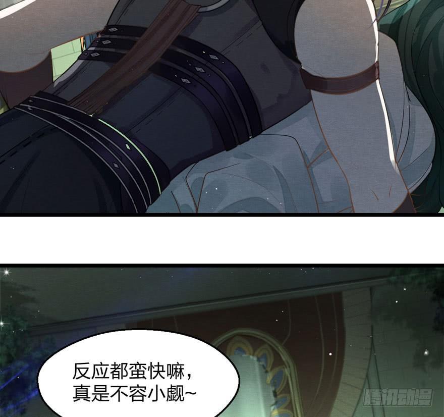 梦塔之魇魂师 - 对决！神秘金发男子竟然是？！(1/2) - 1