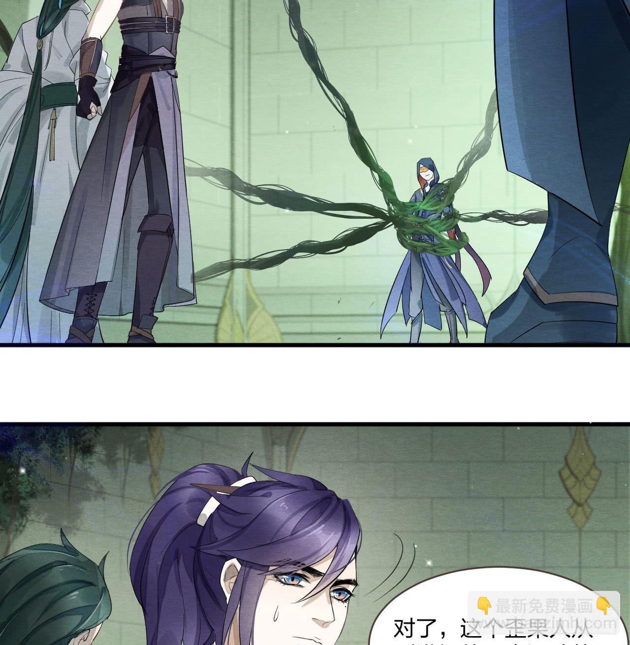 梦塔之魇魂师 - 对决！神秘金发男子竟然是？！(1/2) - 7