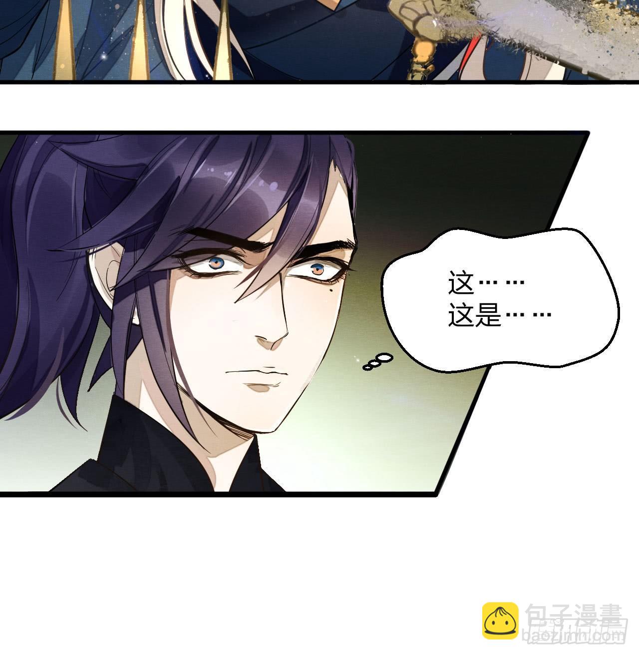 梦塔之魇魂师 - 对决！神秘金发男子竟然是？！(1/2) - 4