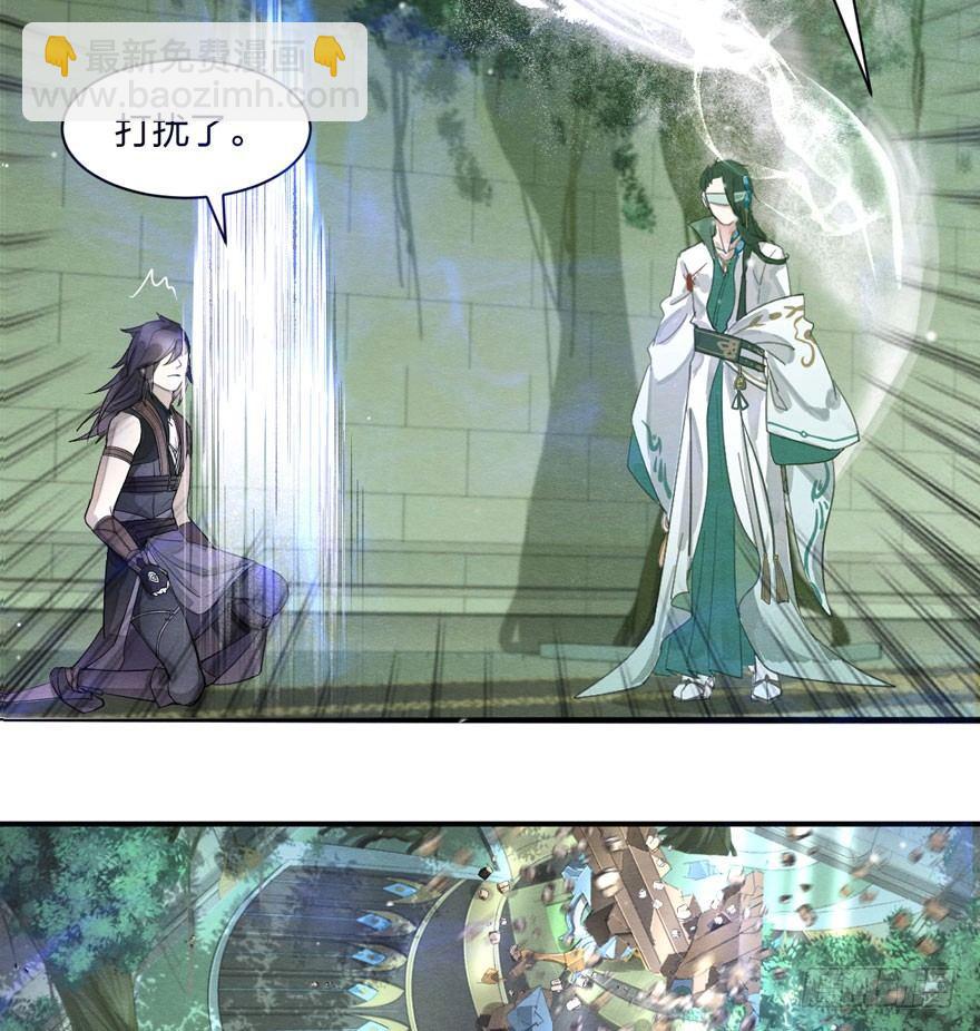 梦塔之魇魂师 - 出乎意料！“双皇子”另有其人？(1/2) - 5