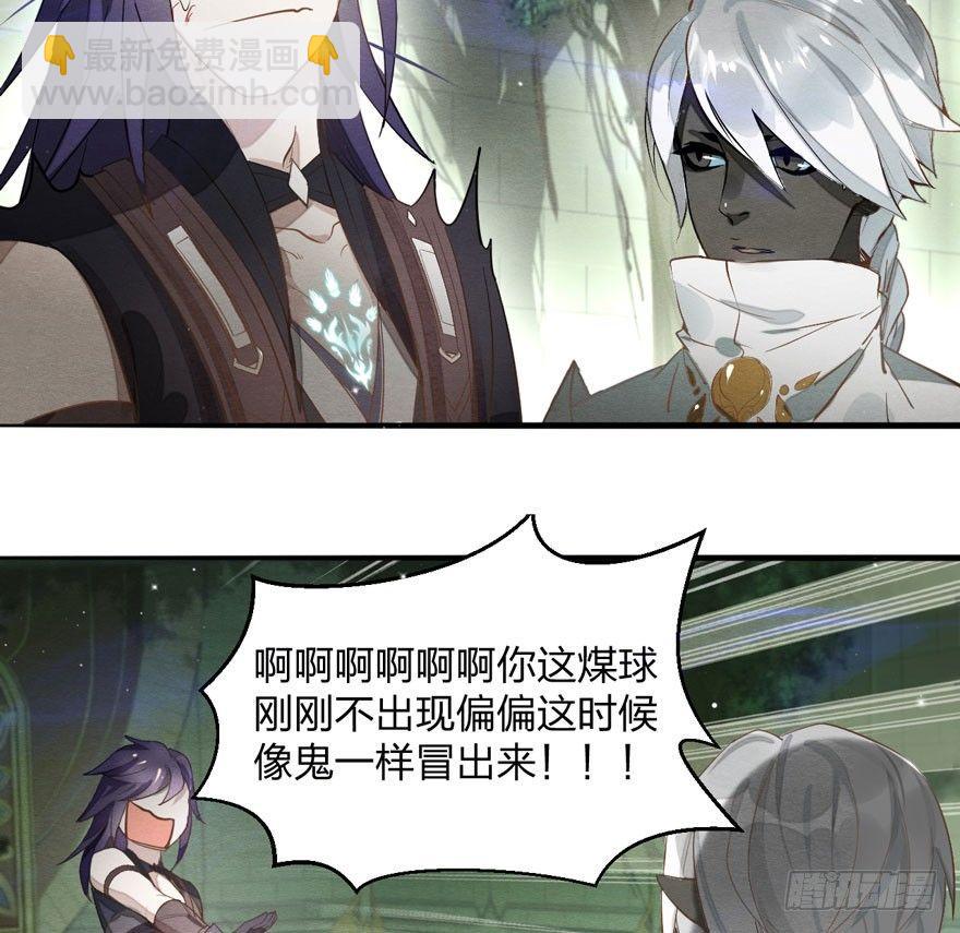 梦塔之魇魂师 - 出乎意料！“双皇子”另有其人？(1/2) - 8