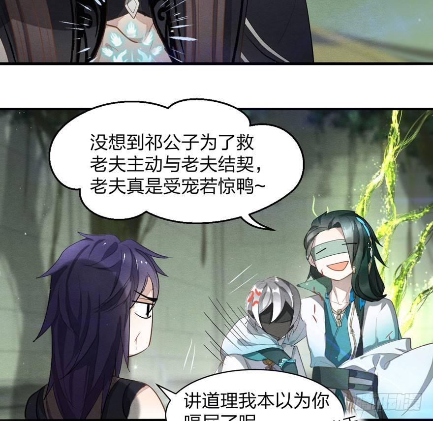 梦塔之魇魂师 - 出乎意料！“双皇子”另有其人？(1/2) - 2