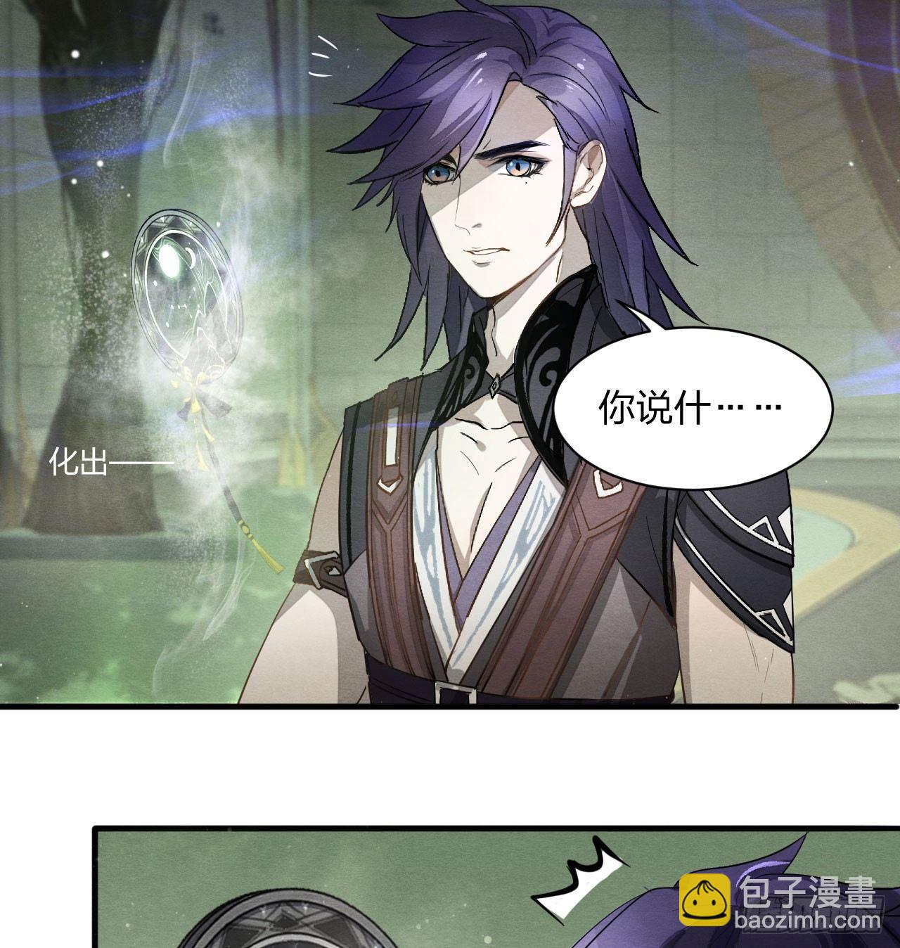 梦塔之魇魂师 - 出乎意料！“双皇子”另有其人？(1/2) - 2