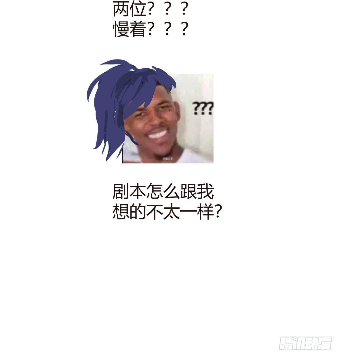 梦塔之魇魂师 - 出乎意料！“双皇子”另有其人？(1/2) - 7