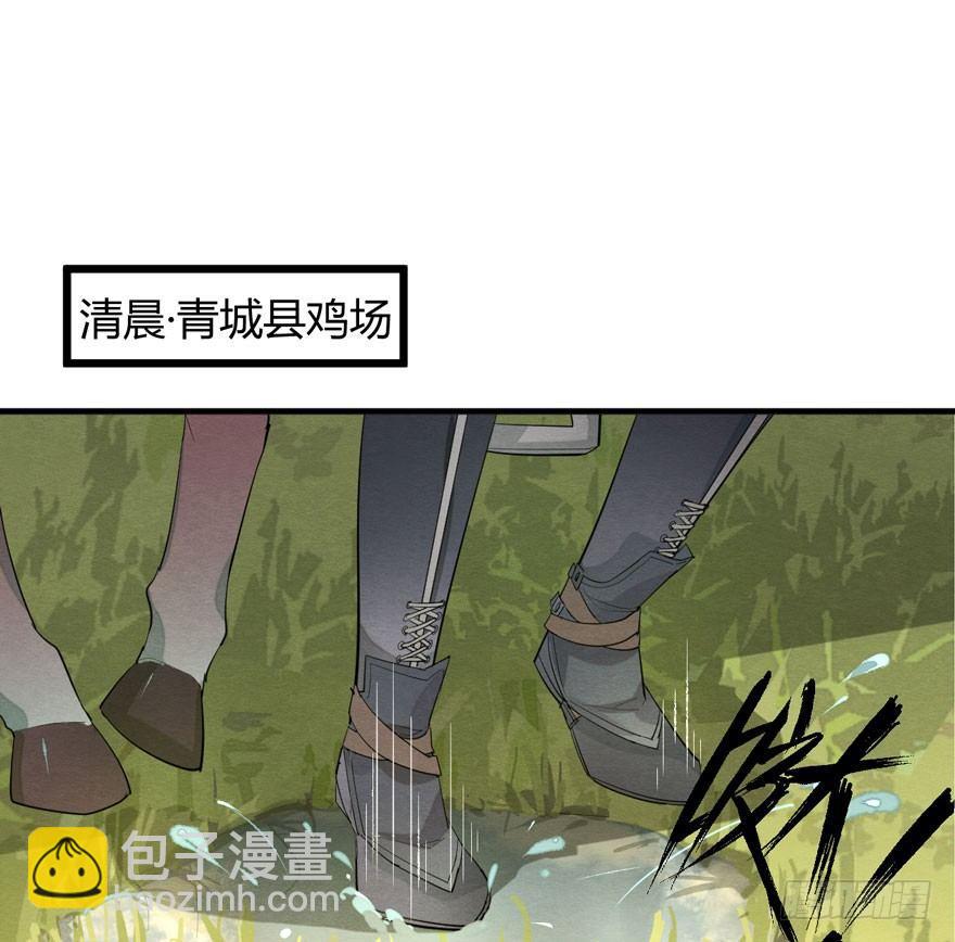 梦塔之魇魂师 - 出乎意料！“双皇子”另有其人？(1/2) - 8