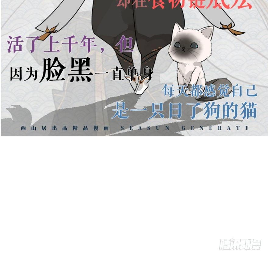 梦塔之魇魂师 - 出乎意料！“双皇子”另有其人？(2/2) - 2