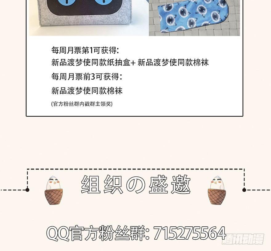 梦塔之魇魂师 - 出乎意料！“双皇子”另有其人？(2/2) - 3