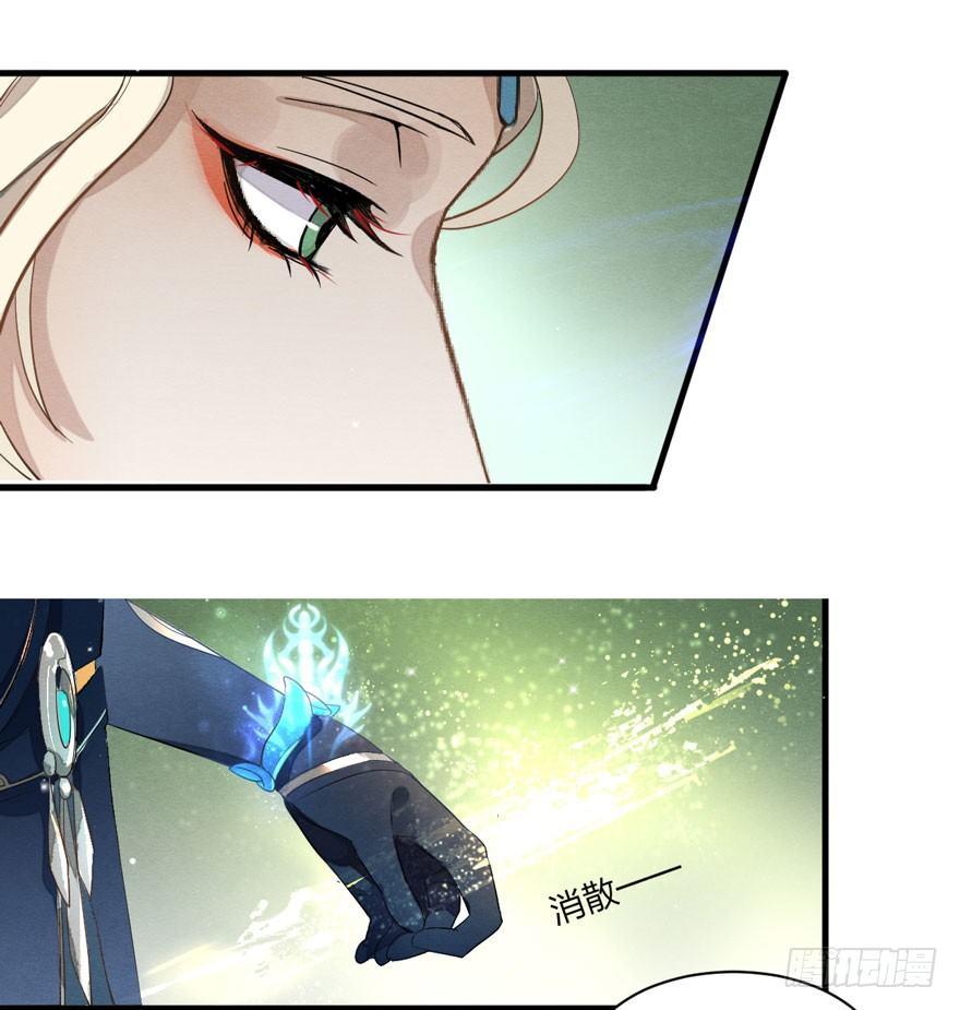 梦塔之魇魂师 - 出乎意料！“双皇子”另有其人？(1/2) - 8