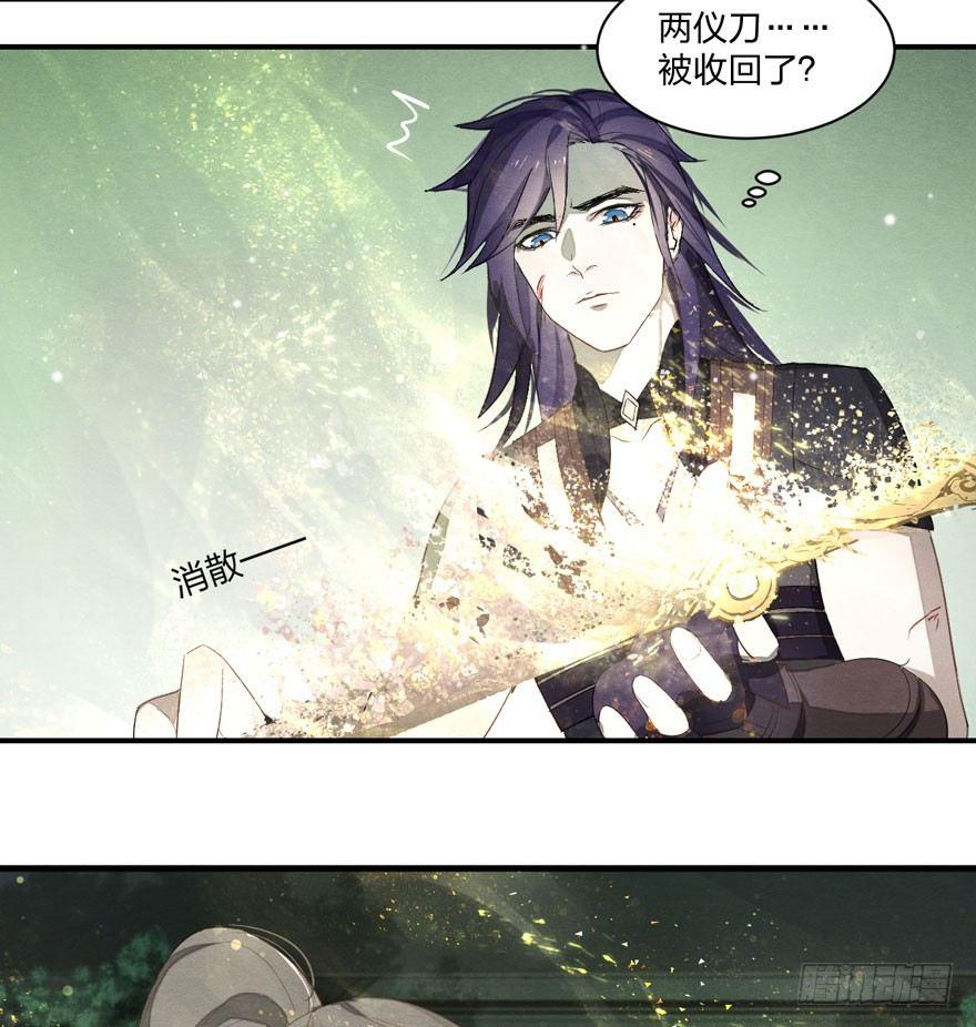 梦塔之魇魂师 - 出乎意料！“双皇子”另有其人？(1/2) - 1