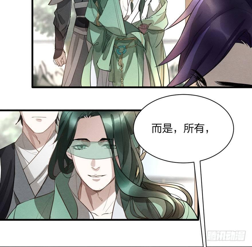 梦塔之魇魂师 - 家暴现场！峰峰反击太子！ - 5