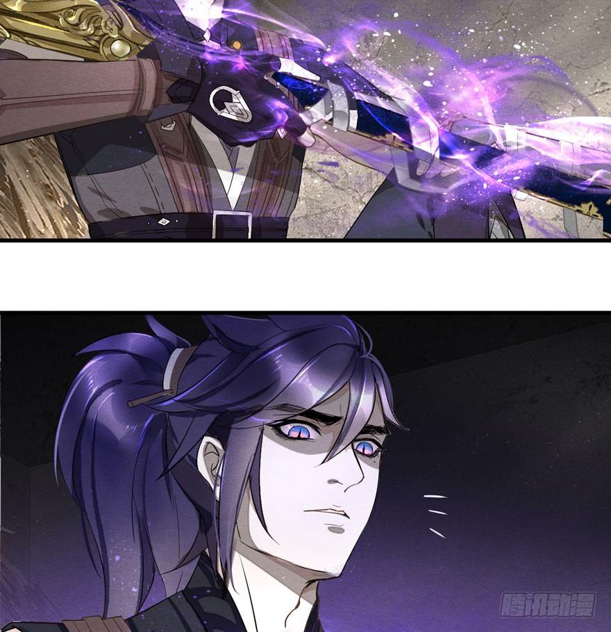 梦塔之魇魂师 - 家暴现场！峰峰反击太子！ - 4