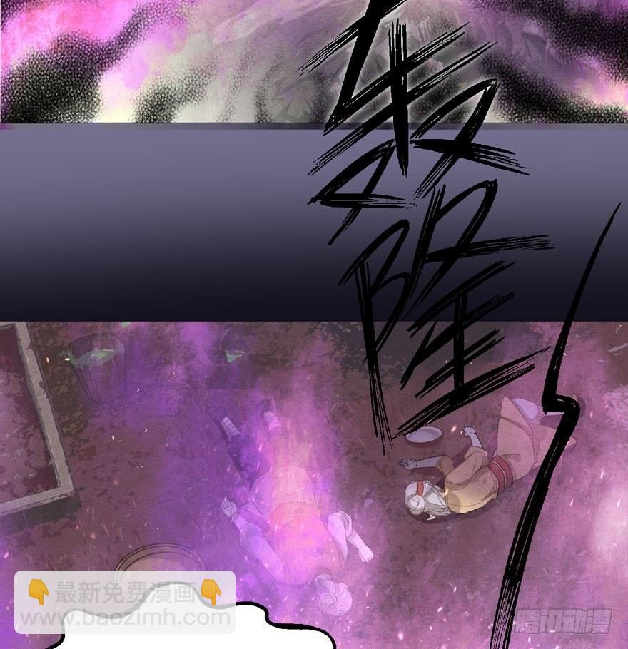 梦塔之魇魂师 - 家暴现场！峰峰反击太子！ - 6