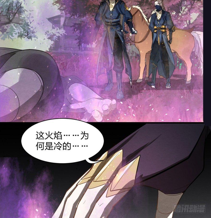 梦塔之魇魂师 - 家暴现场！峰峰反击太子！ - 1