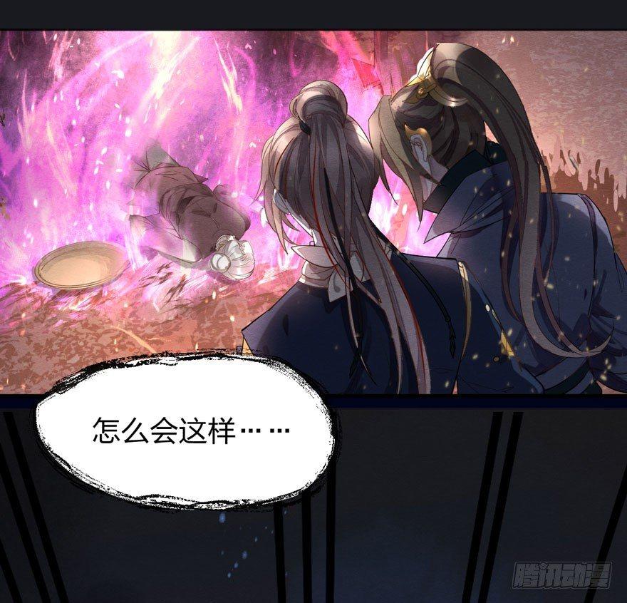 梦塔之魇魂师 - 家暴现场！峰峰反击太子！ - 3