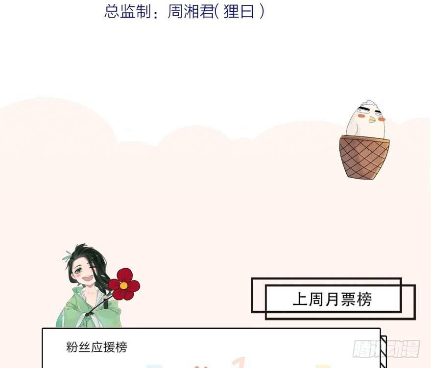 梦塔之魇魂师 - 家暴现场！峰峰反击太子！ - 3