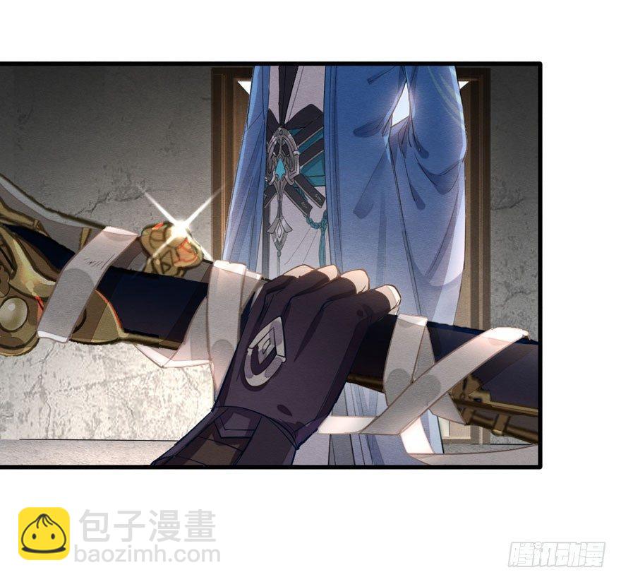 梦塔之魇魂师 - 家暴现场！峰峰反击太子！ - 7