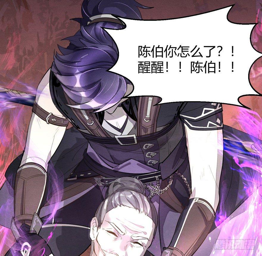 梦魇真的可以杀人？！-第30话