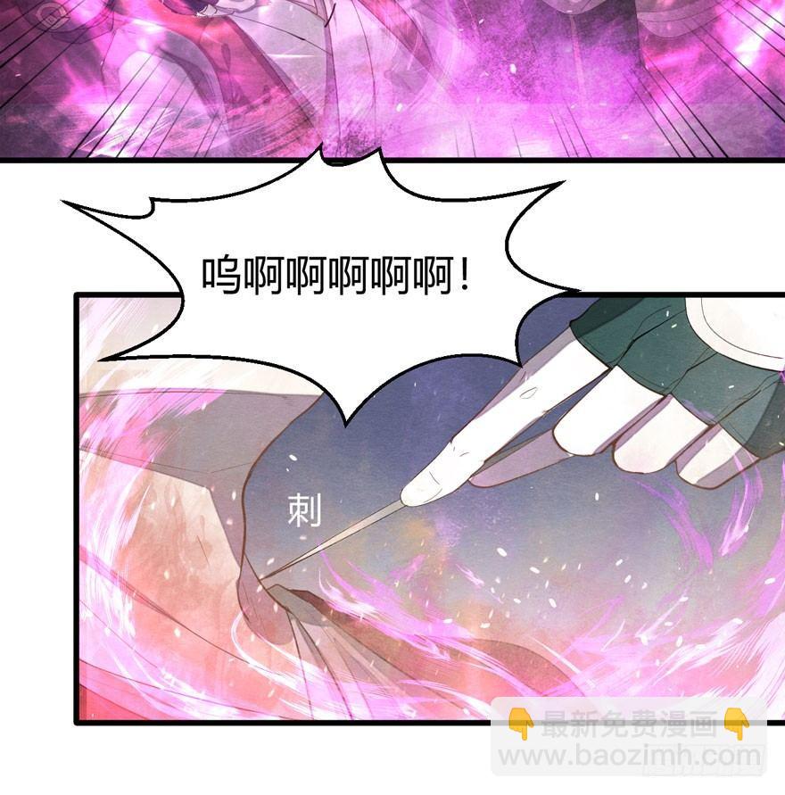 梦魇真的可以杀人？！-第30话