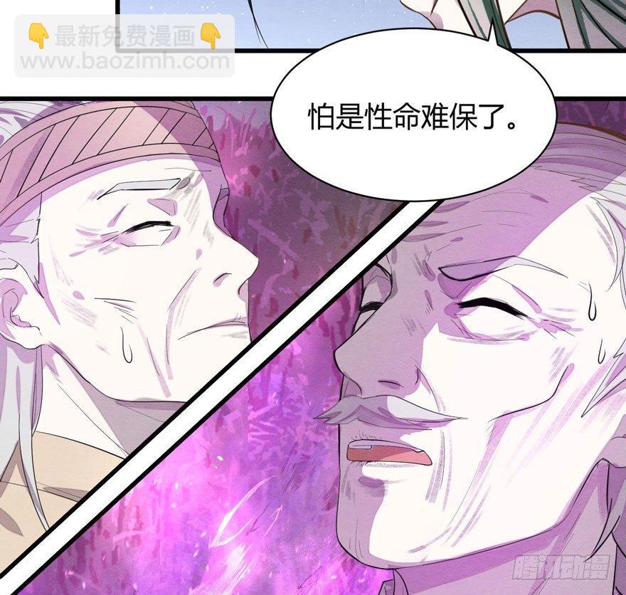 梦魇真的可以杀人？！-第30话