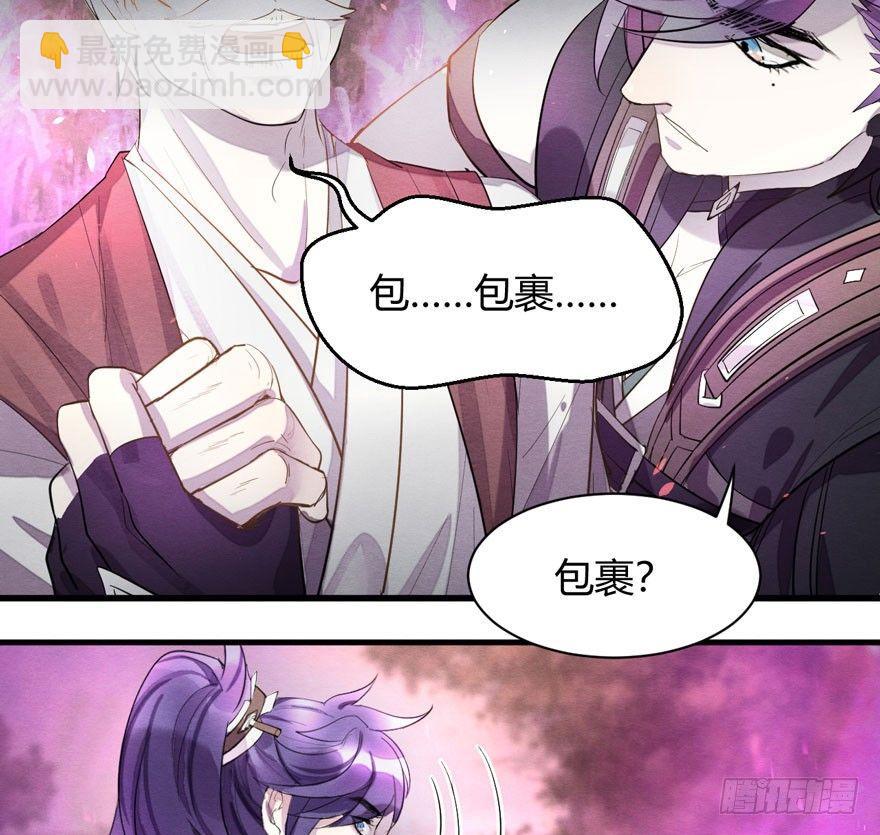 梦魇真的可以杀人？！-第30话