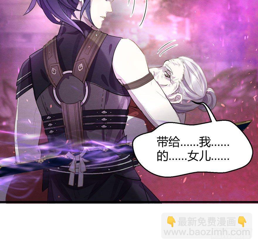 梦魇真的可以杀人？！-第30话