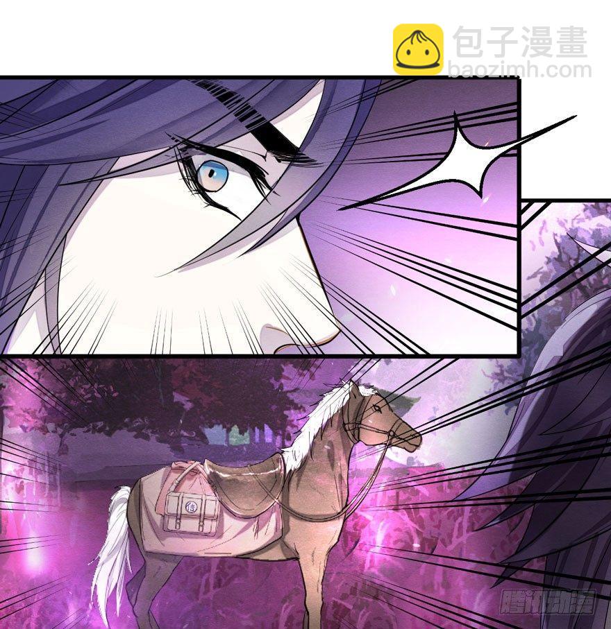 梦魇真的可以杀人？！-第30话