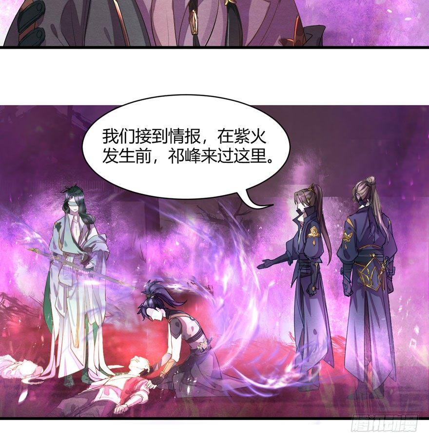 梦魇真的可以杀人？！-第30话