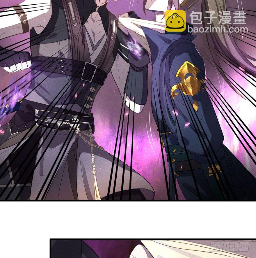 梦魇真的可以杀人？！-第30话