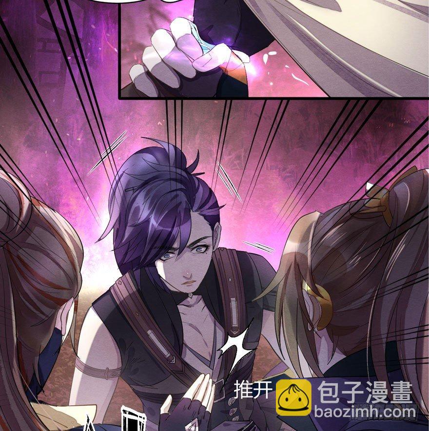 梦魇真的可以杀人？！-第30话