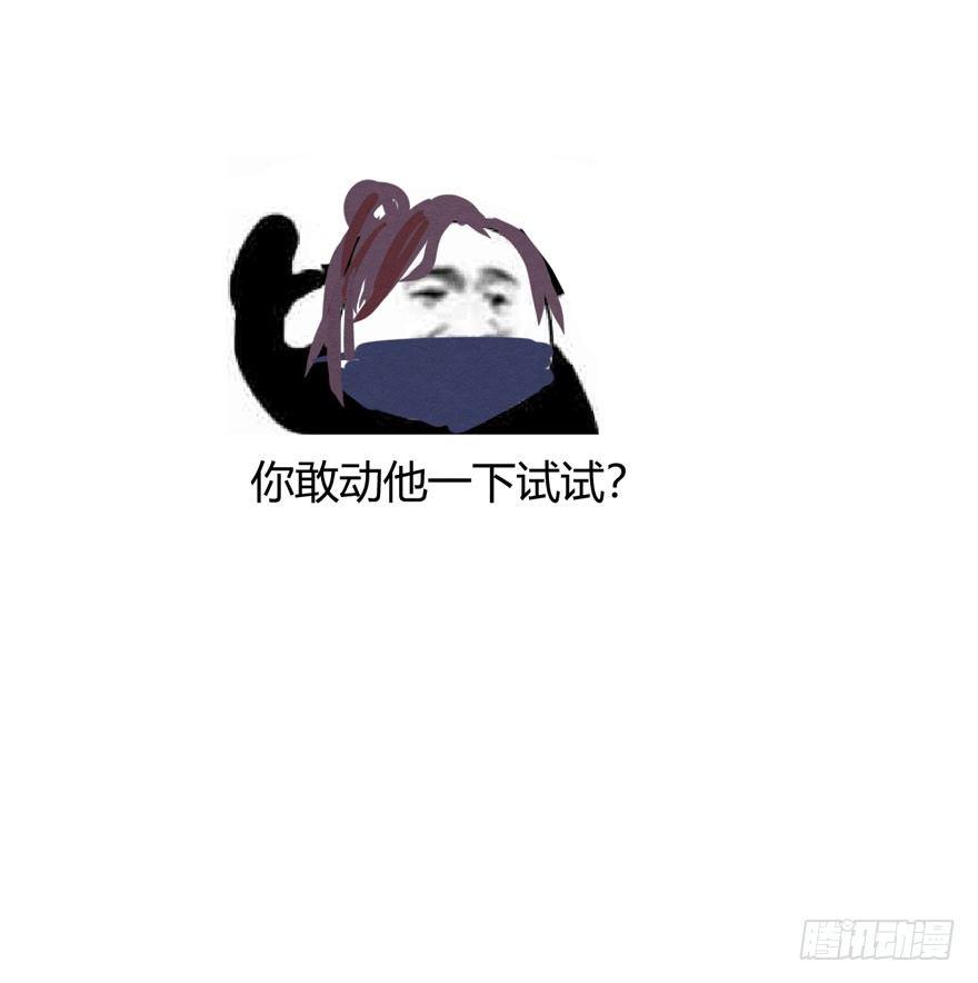 梦魇真的可以杀人？！-第30话