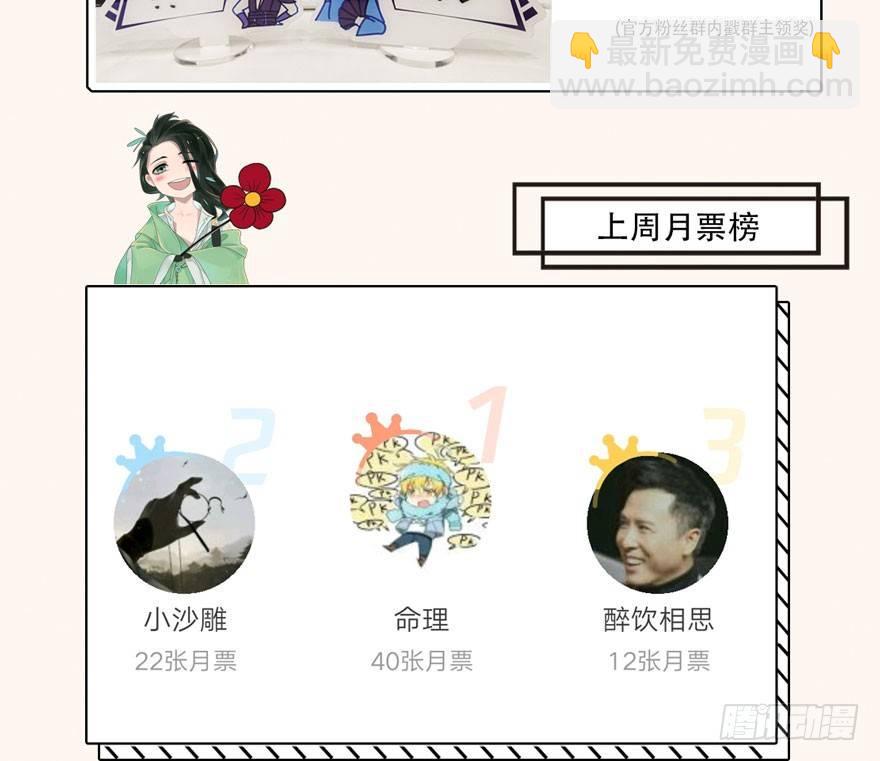 梦魇真的可以杀人？！-第30话