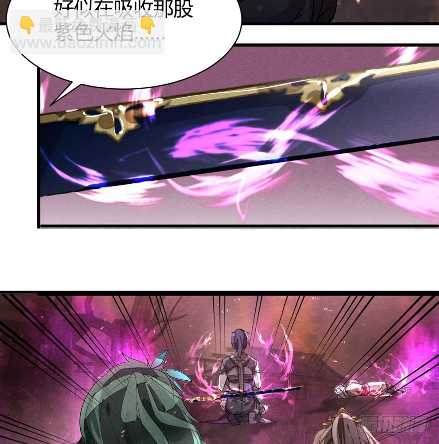 梦魇真的可以杀人？！-第30话