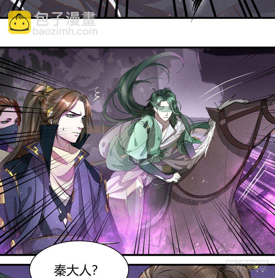 梦魇真的可以杀人？！-第30话