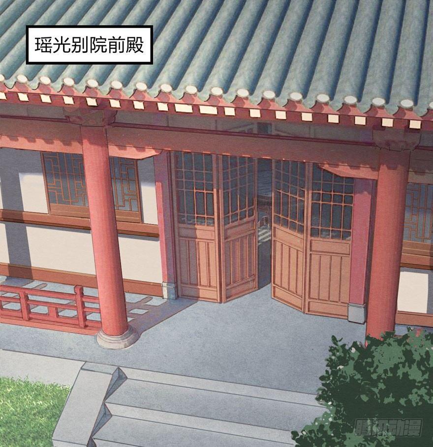 &ldquo;太子妃&rdquo;逃婚喂鸡【x-第4话